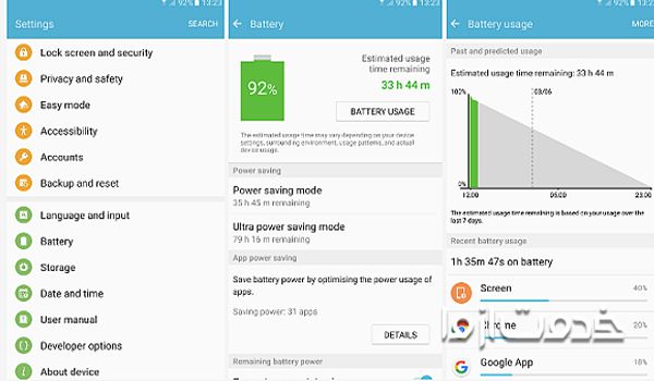 خالی شدن بی دلیل باتری موبایل
